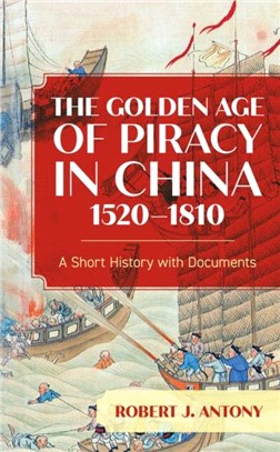 The Golden Age of Piracy in China, 1520-1810：A Short History with Documents