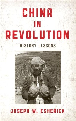 China in Revolution：History Lessons