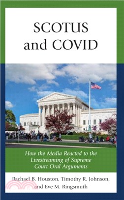 SCOTUS and COVID：How the Media Reacted to the Livestreaming of Supreme Court Oral Arguments