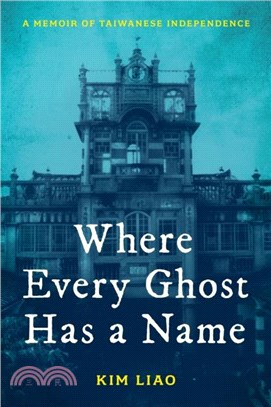 Where Every Ghost Has a Name：A Memoir of Taiwanese Independence