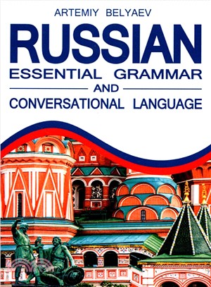 Russian Language ― Essential Grammar and Conversation Language