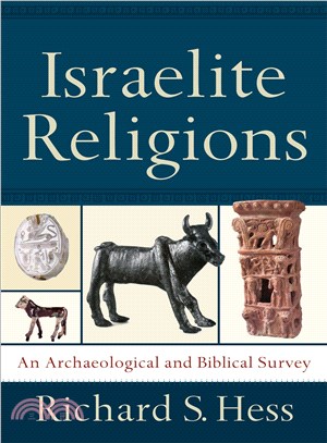 Israelite Religions ─ An Archaeological and Biblical Survey