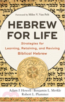 Hebrew for Life ― Strategies for Learning, Retaining, and Reviving Biblical Hebrew