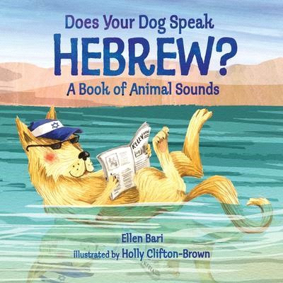 Does Your Dog Speak Hebrew? ― A Book of Animal Sounds