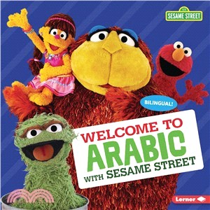 Welcome to Arabic With Sesame Street