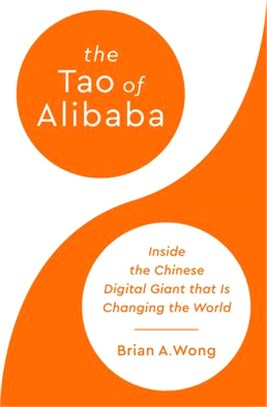 The Tao of Alibaba