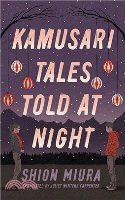 Kamusari Tales Told at Night