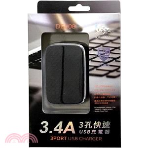 【Ronever】3.4A USB快速充電器-3孔 黑
