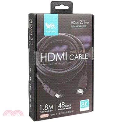 【Ronever】HDMI 2.1影音傳輸線-1.8米