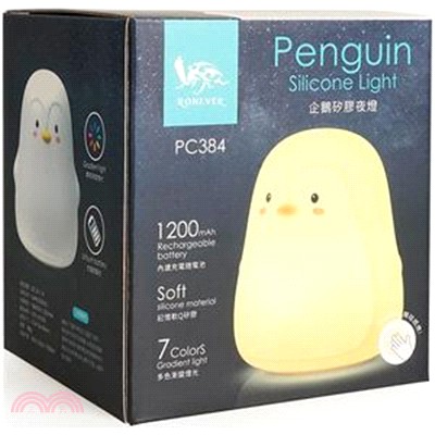 【Ronever】療癒矽膠(拍拍)夜燈-企鵝