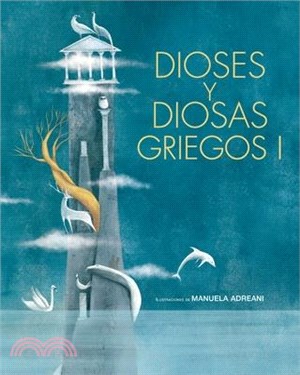 Dioses Y Diosas Griegos I