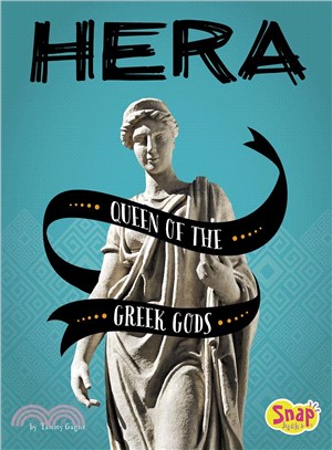 Hera ― Queen of the Greek Gods