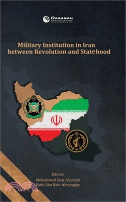 Military Institution in Iran Between Revolution and Statehood