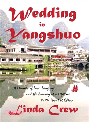 Wedding in Yangshuo ― A Memoir of Love, Language, and the Journey of a Lifetime to the Heart of China