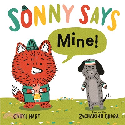 Sonny Says Mine! (精裝本)(美國版)