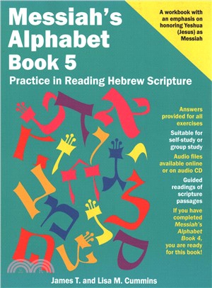 Messiah's Alphabet ― Practice in Reading Hebrew Scripture