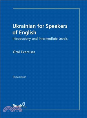 Ukrainian for Speakers of English ― Oral Exercises Introductory & Intermediate Levels