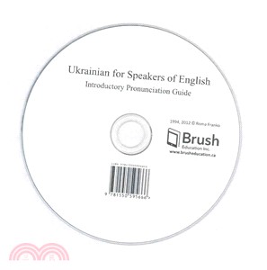 Ukrainian for Speakers of English