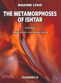 The Metamorphoses of Ishtar