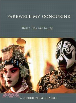 Farewell My Concubine