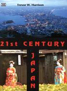 21st Century Japan: A New Sun Rising