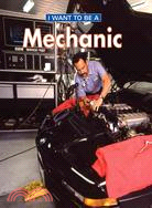 I Want to Be a Mechanic