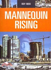 Mannequin Rising