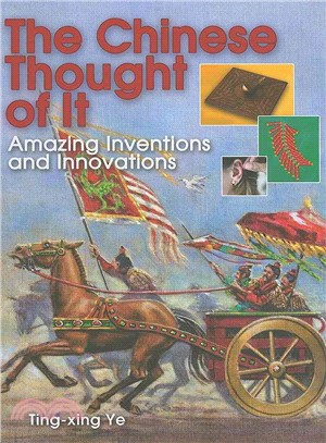 The Chinese Thought of It ─ Amazing Inventions and Innovations