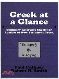 Greek at a Glance—Summary Reference Sheets for Readers of New Testament Greek