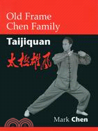 Old Frame Chen Family Taijiquan ─ Taijuquan