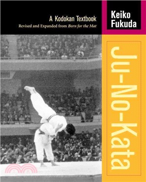 Ju No Kata ─ A Kodokan Judo Textbook