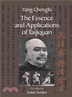 The Essence And Applications Of Taijiquan