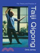 The Theory And Practice Of Taiji Qigong