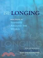 Belonging ─ New Poetry by Iranians Around the World