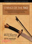 Strings of the Tao ─ A Unique Musical & Meditative Experience