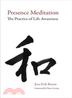 Presence Meditation ─ The Practice of Life Awareness