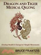 Dragon and Tiger Medical Qigong ─ Health and Energy in Seven Simple Movements