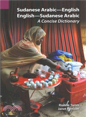 Sudanese Arabic-English-English-Sudanese Arabic ― A Concise Dictionary