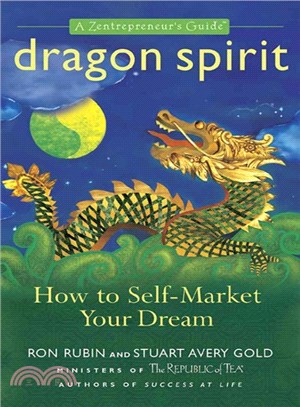 Dragon Spirit ― How to Self-Market Your Dream : A Zentrepreneur's Guide