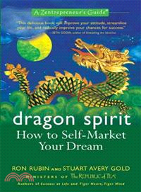 Dragon Spirit ― How to Self-Market Your Dream