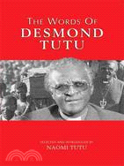 Words of Desmond Tutu