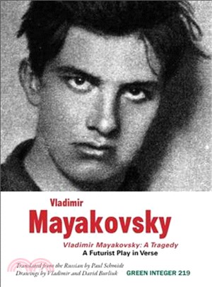Vladimir Mayakovsky ― A Tragedy