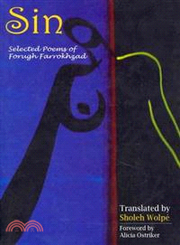 Sin ─ Selected Poems of Forugh Farrokhzad