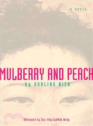 Mulberry and Peach ─ Two Women of China