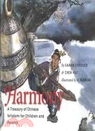 Harmony ─ A Treasury of Chinese Wisdom for Children and Parents