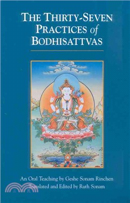 The Thirty-Seven Practices of Bodhisattvas ─ An Oral Teaching