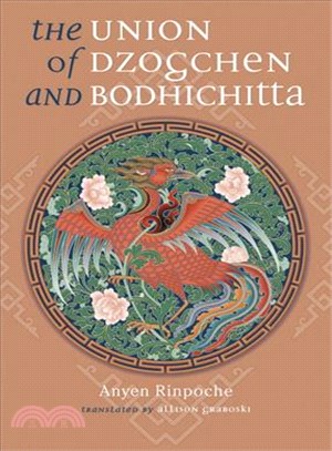 The Union of Dzogchen And Bodhichitta ─ A Guide to the Attainment of Wisdom