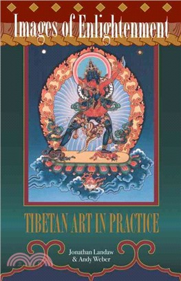Images of Enlightenment ─ Tibetan Art in Practice