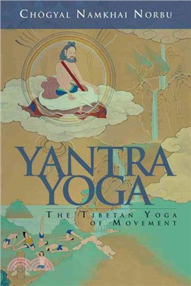 Yantra Yoga ─ The Tibetan Yoga of Movement : A Stainless Mirror of Jewels : A Commentary on Vairocana's The Union of the Sun and Moon Yantra