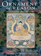 Ornament of reason :the great commentary to Nagarjuna's Root of the middle way /